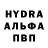 Alpha PVP Crystall Nodirbek Yussupov