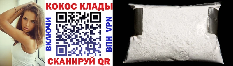 COCAIN Перу  дарнет шоп  Заозёрный 