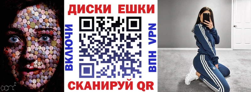 Экстази ешки  Заозёрный 
