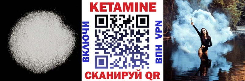 кракен вход  Заозёрный  КЕТАМИН ketamine 