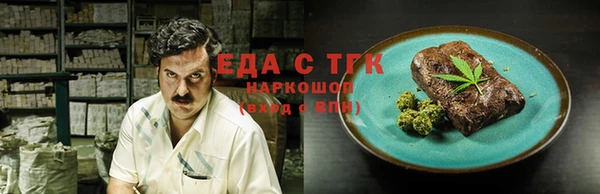 стафф Лихославль