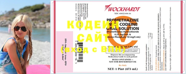 спиды Липки