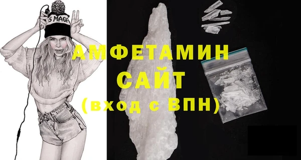 спиды Липки