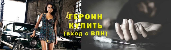 стафф Лихославль