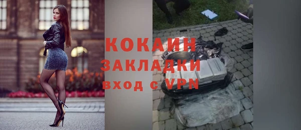 хмурый Ачинск