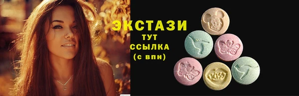 стафф Лихославль