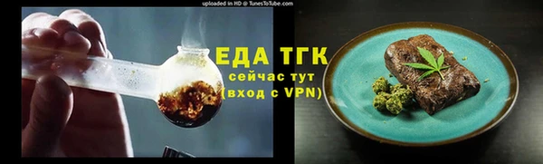 меф Лиски