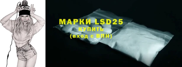 меф Лиски