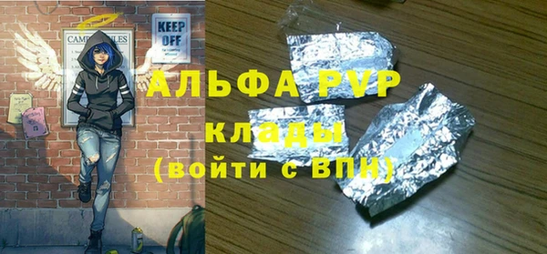 спиды Липки