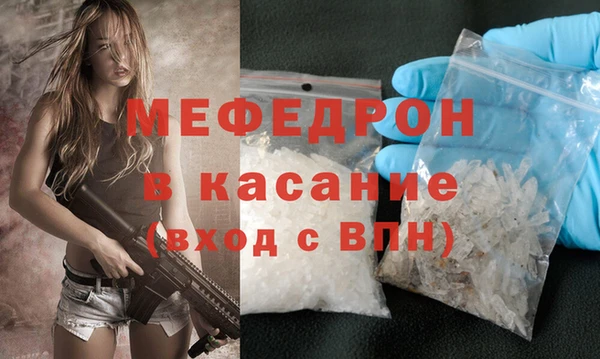 спиды Липки