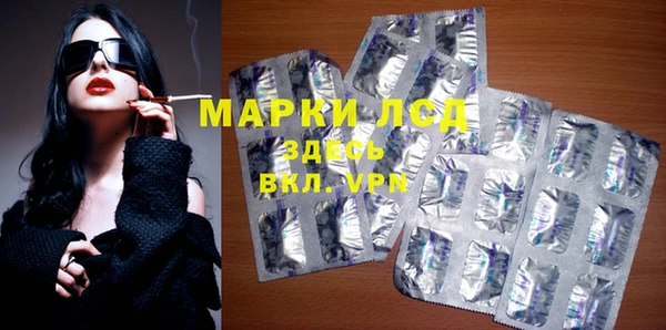стафф Лихославль