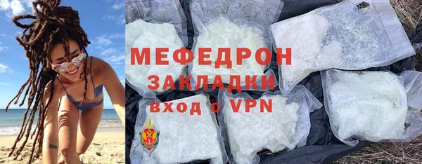 спиды Липки