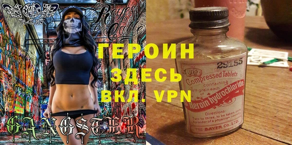 стафф Лихославль