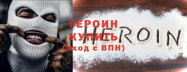 стафф Лихославль