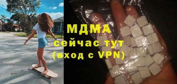 spice Заволжск