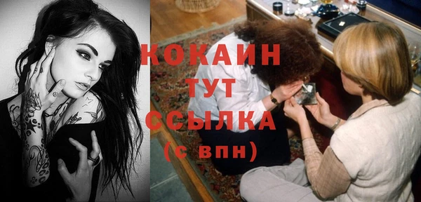 стафф Лихославль