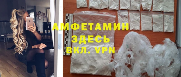 стафф Лихославль