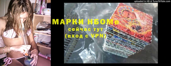 стафф Лихославль