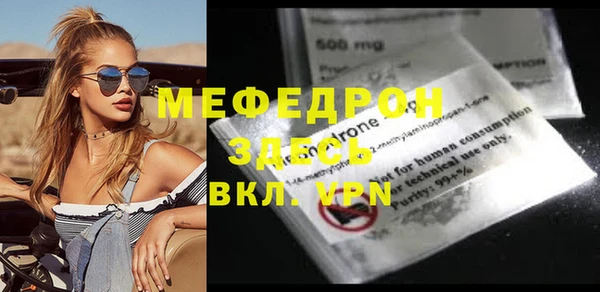 стафф Лихославль