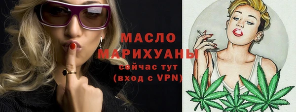 меф Лиски