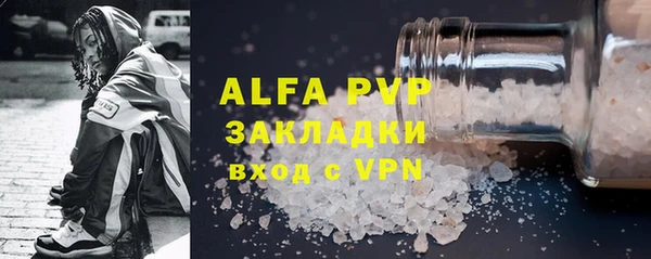 спиды Липки