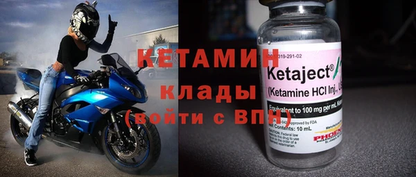 стафф Лихославль