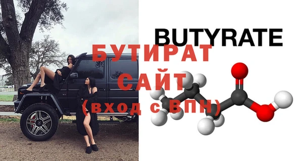 стафф Лихославль