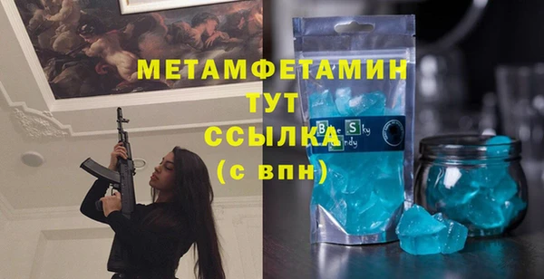 стафф Лихославль