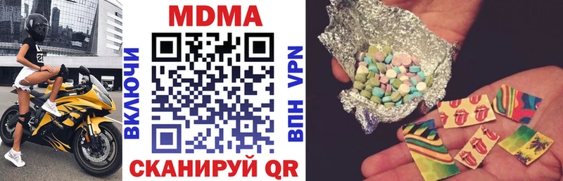 магазин продажи   Заозёрный  KRAKEN   MDMA crystal 