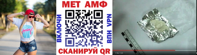 Первитин мет даркнет как зайти Заозёрный