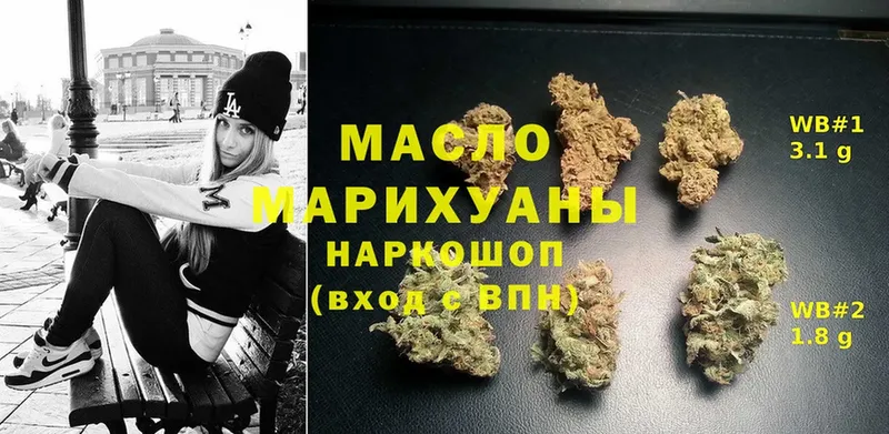 OMG ССЫЛКА  наркошоп  мориарти какой сайт  Дистиллят ТГК гашишное масло  Заозёрный 