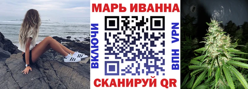 МАРИХУАНА конопля Заозёрный